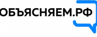 «Объясняем.РФ»