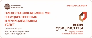 Мои документы