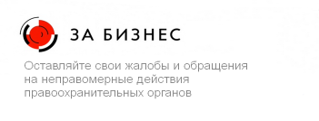 За бизнес цифровая платформа